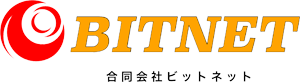 合同会社ビットネット